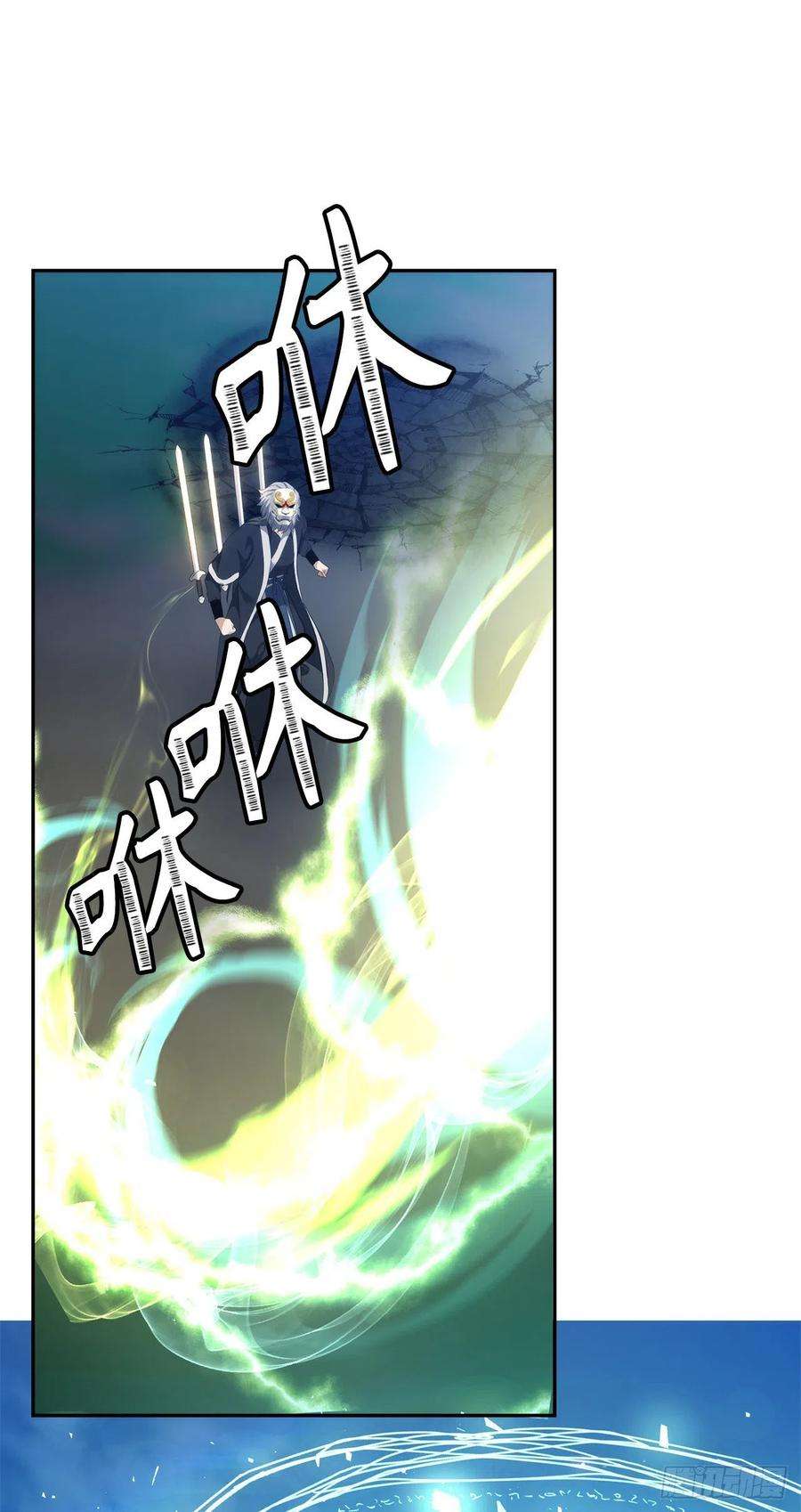 重生归来的战士84.步步为营的剑武神