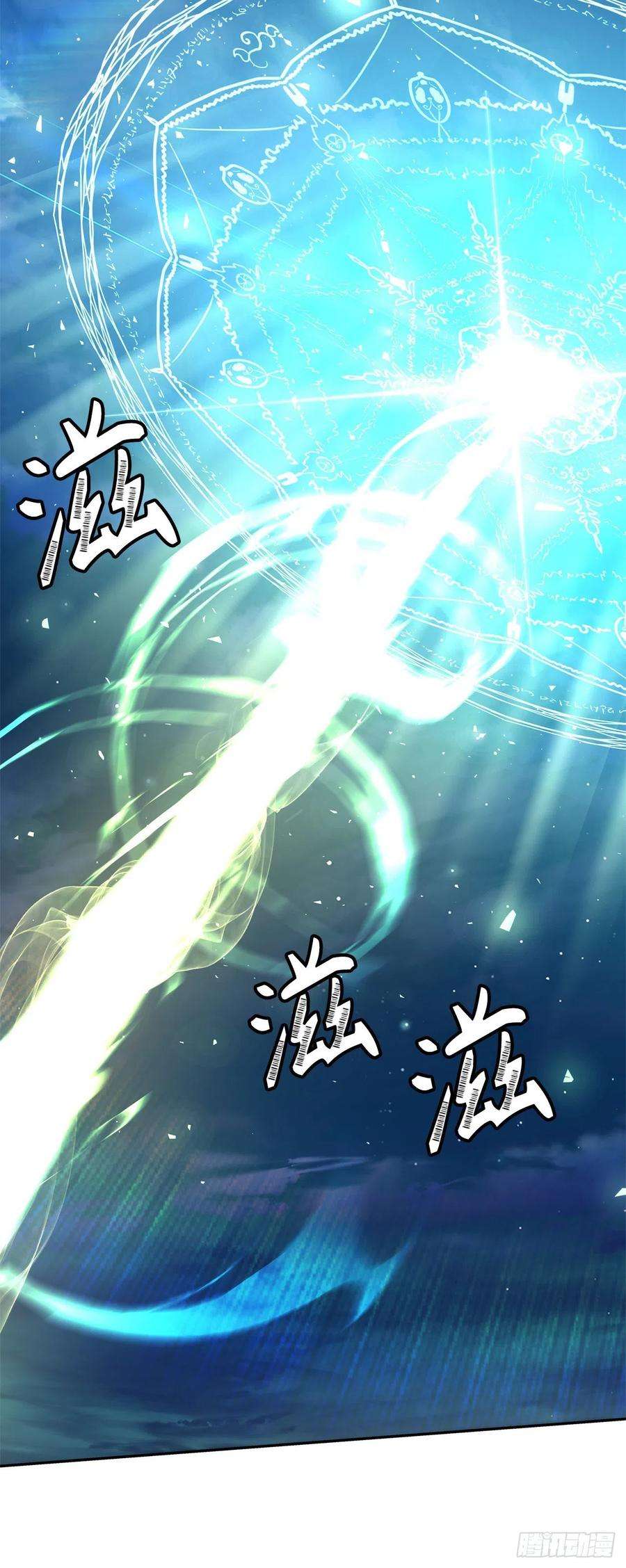 重生归来的战士84.步步为营的剑武神