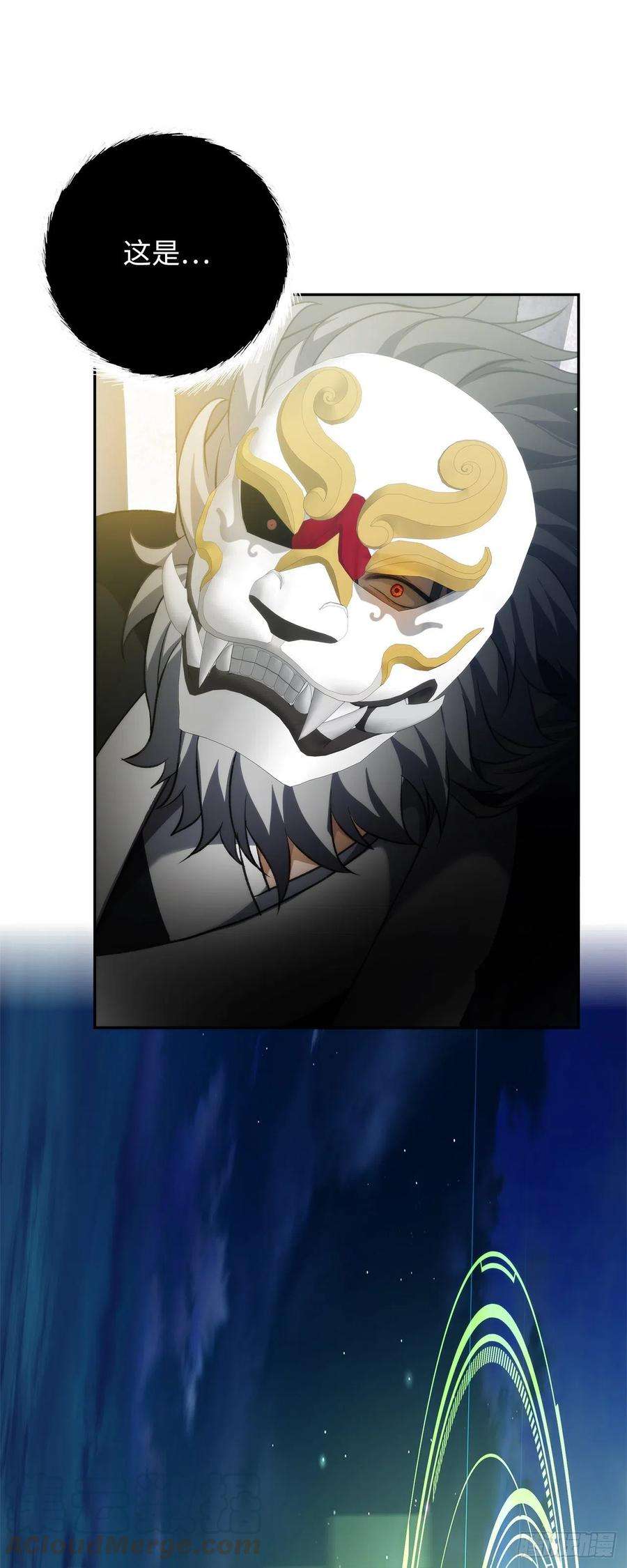 重生归来的战士84.步步为营的剑武神