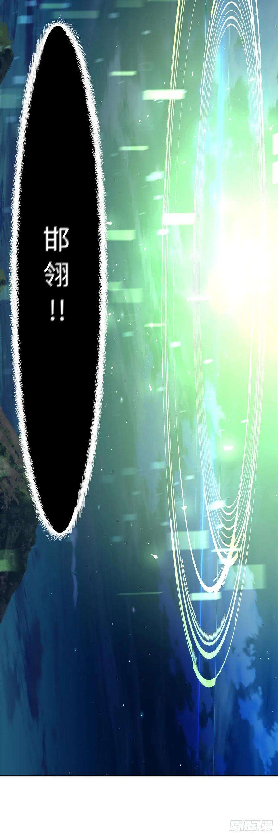 重生归来的战士84.步步为营的剑武神