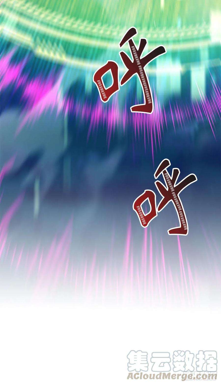 重生归来的战士84.步步为营的剑武神