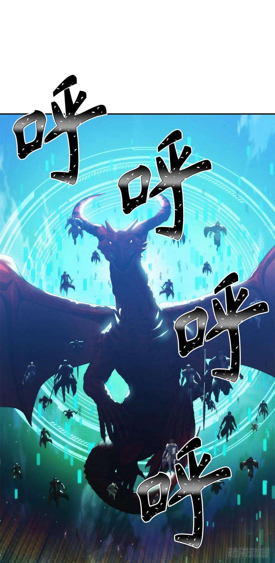 重生归来的战士85.成功继承龙体