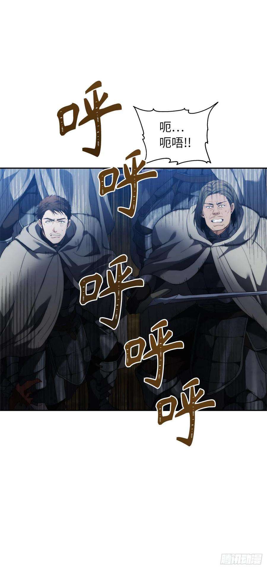 重生归来的战士85.成功继承龙体