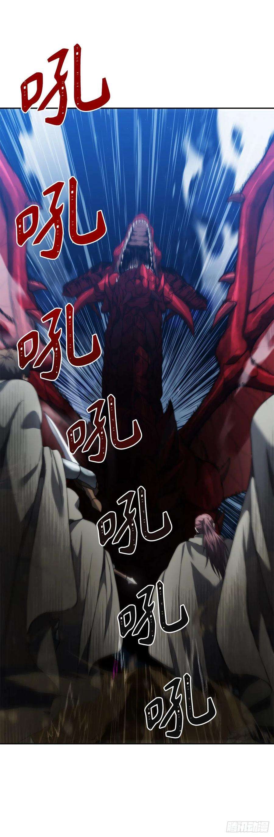 重生归来的战士85.成功继承龙体