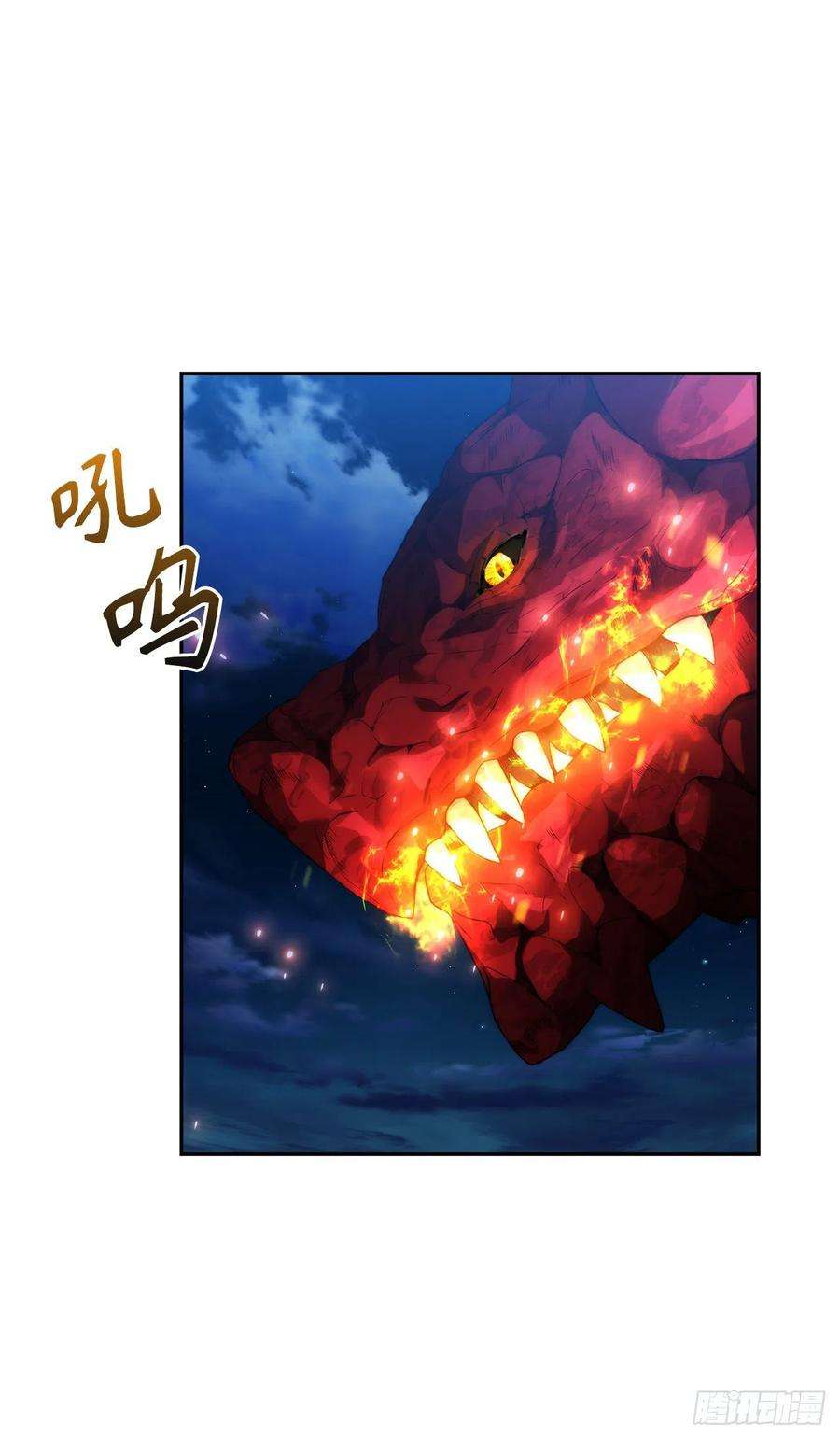 重生归来的战士85.成功继承龙体