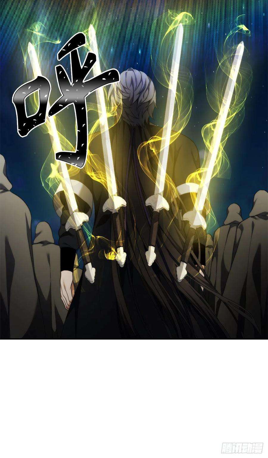 重生归来的战士85.成功继承龙体