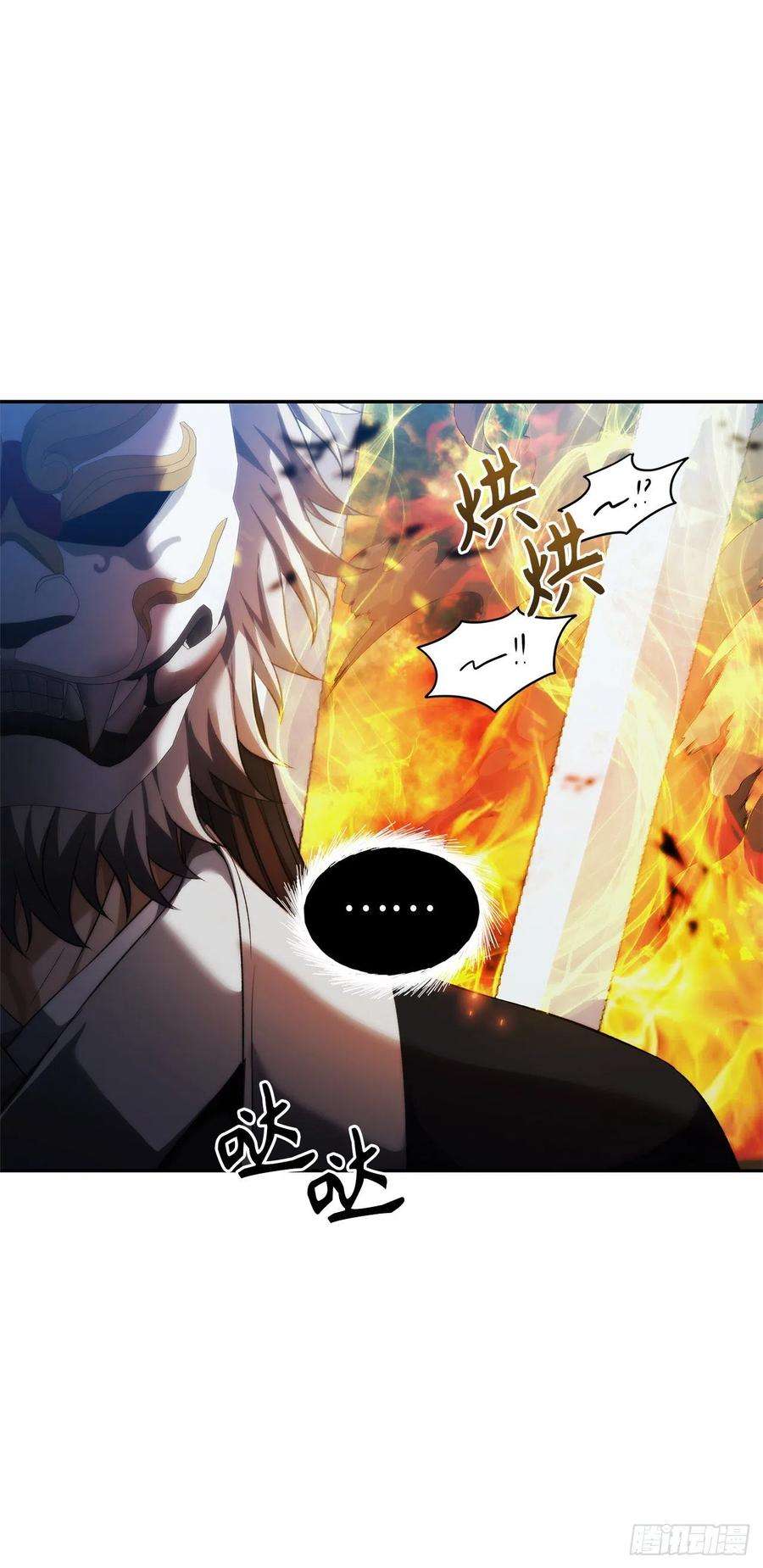 重生归来的战士85.成功继承龙体