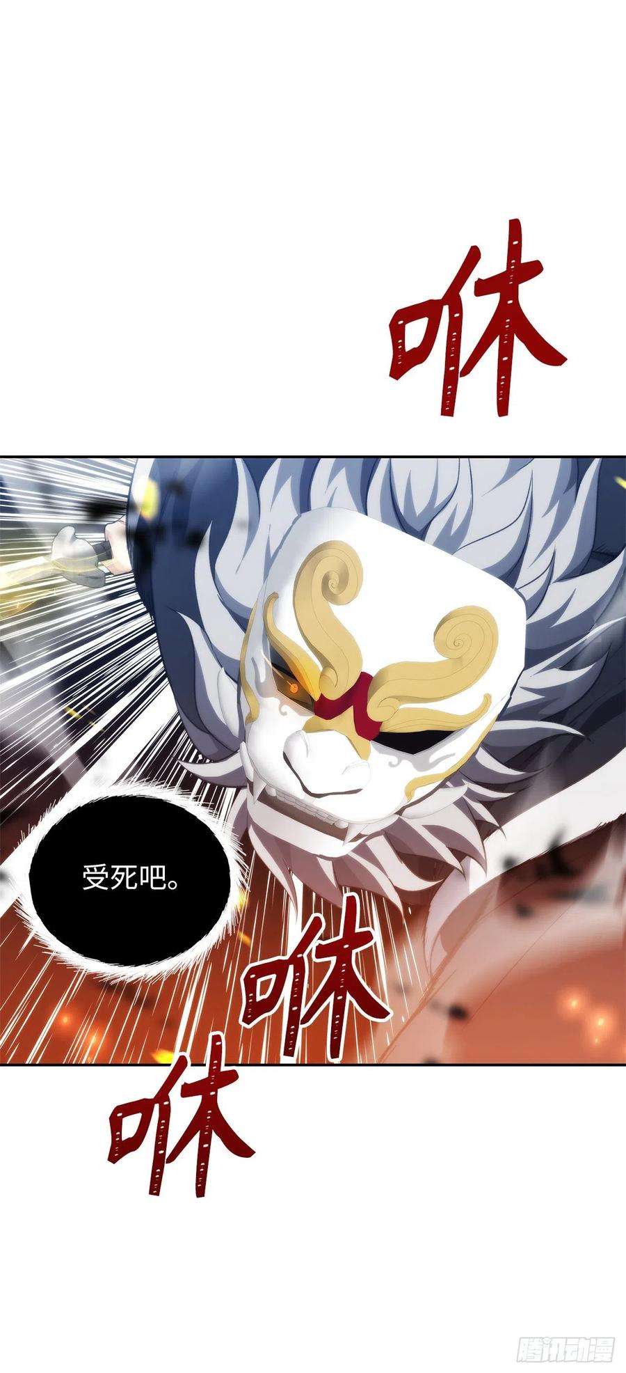 重生归来的战士85.成功继承龙体