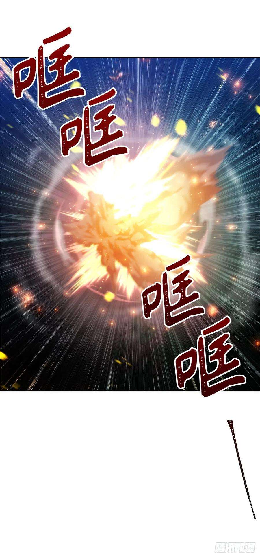 重生归来的战士85.成功继承龙体