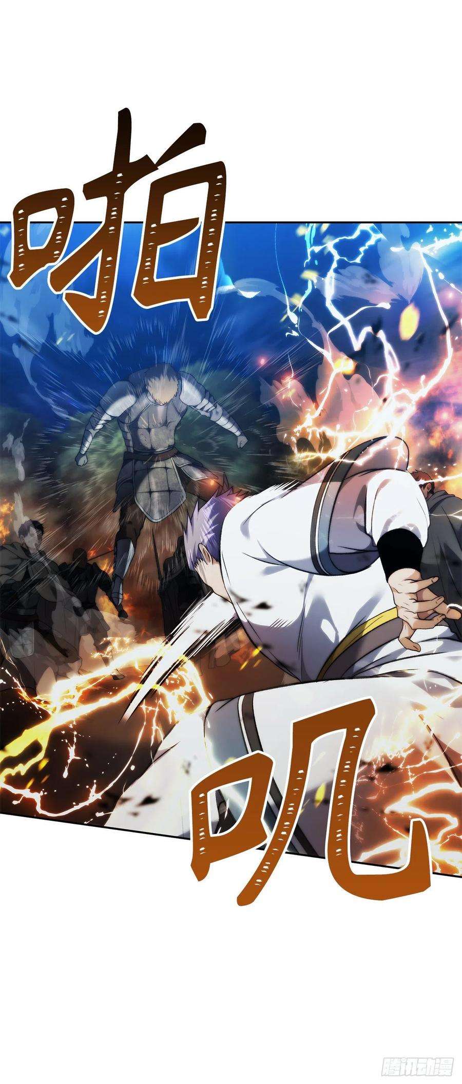 重生归来的战士85.成功继承龙体