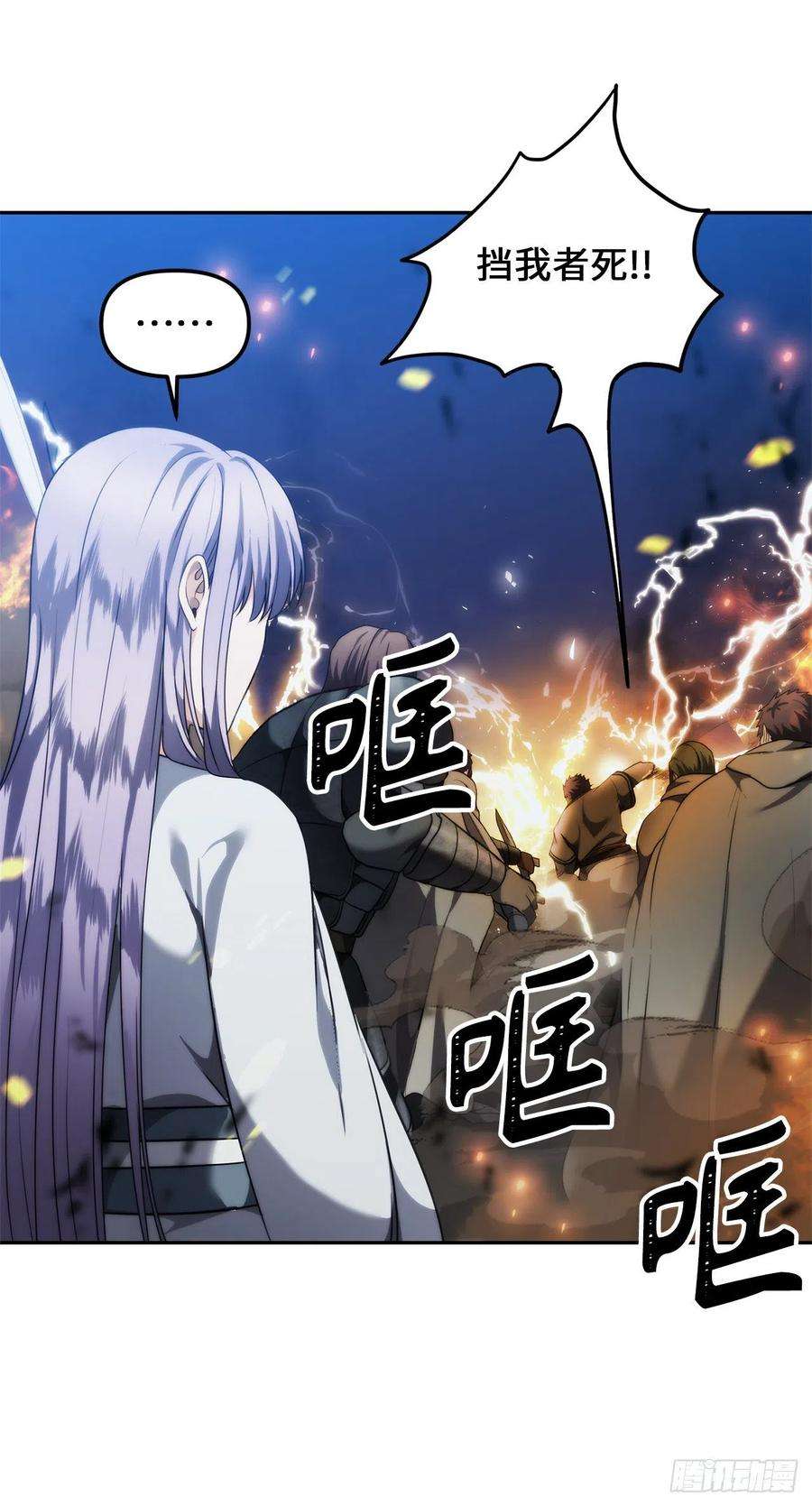 重生归来的战士85.成功继承龙体