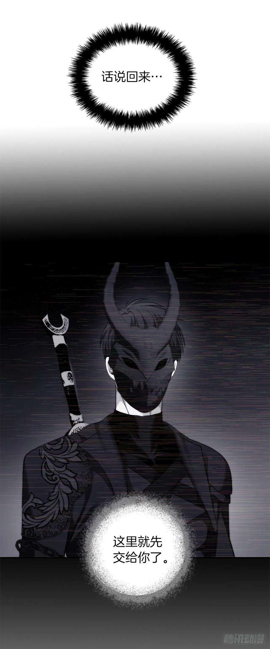 重生归来的战士85.成功继承龙体