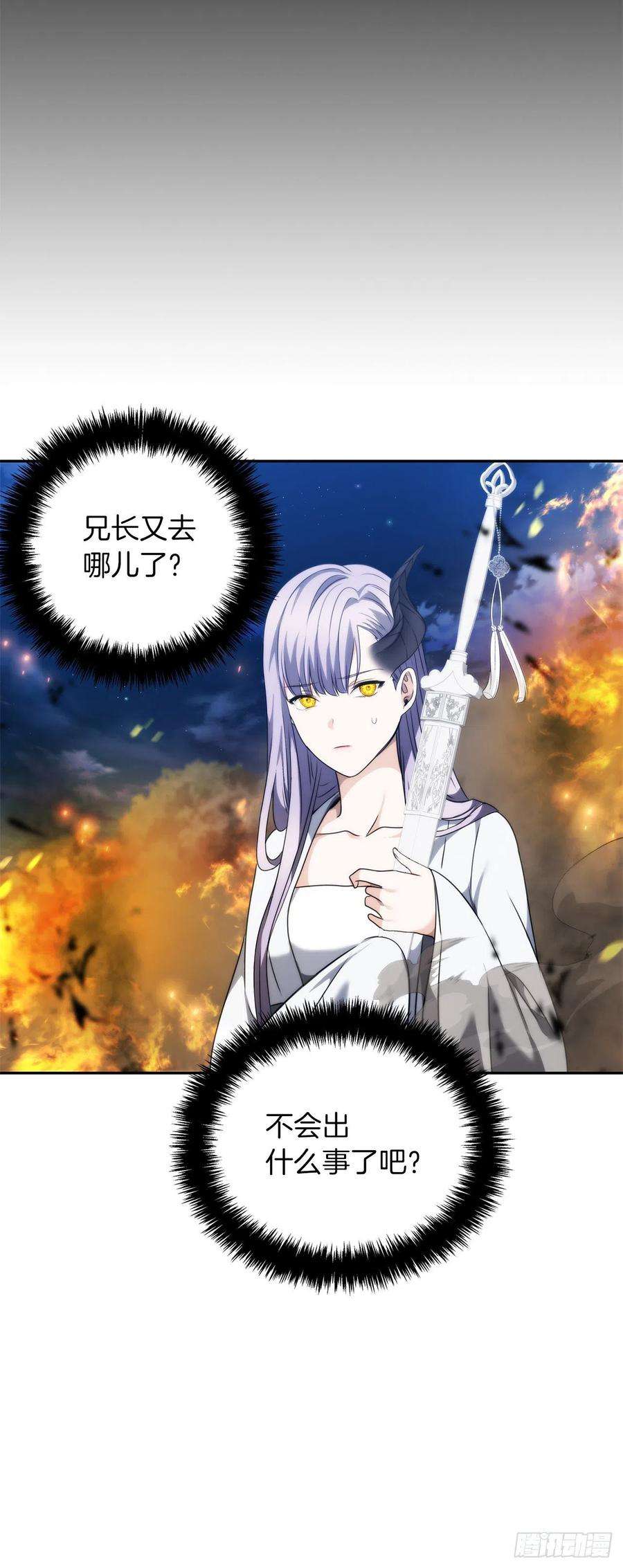 重生归来的战士85.成功继承龙体