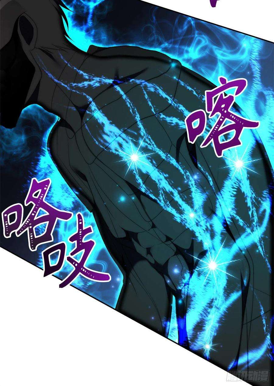 重生归来的战士85.成功继承龙体