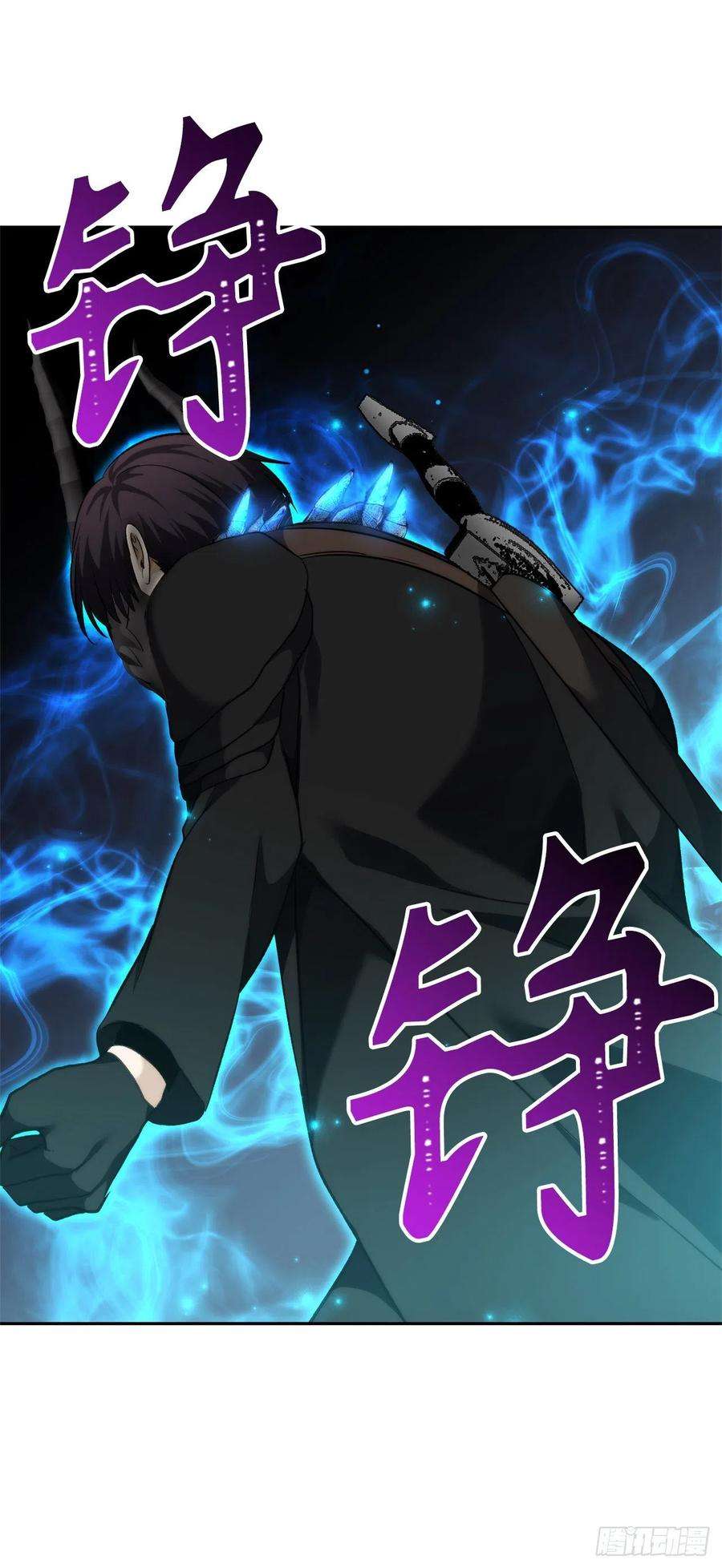 重生归来的战士85.成功继承龙体