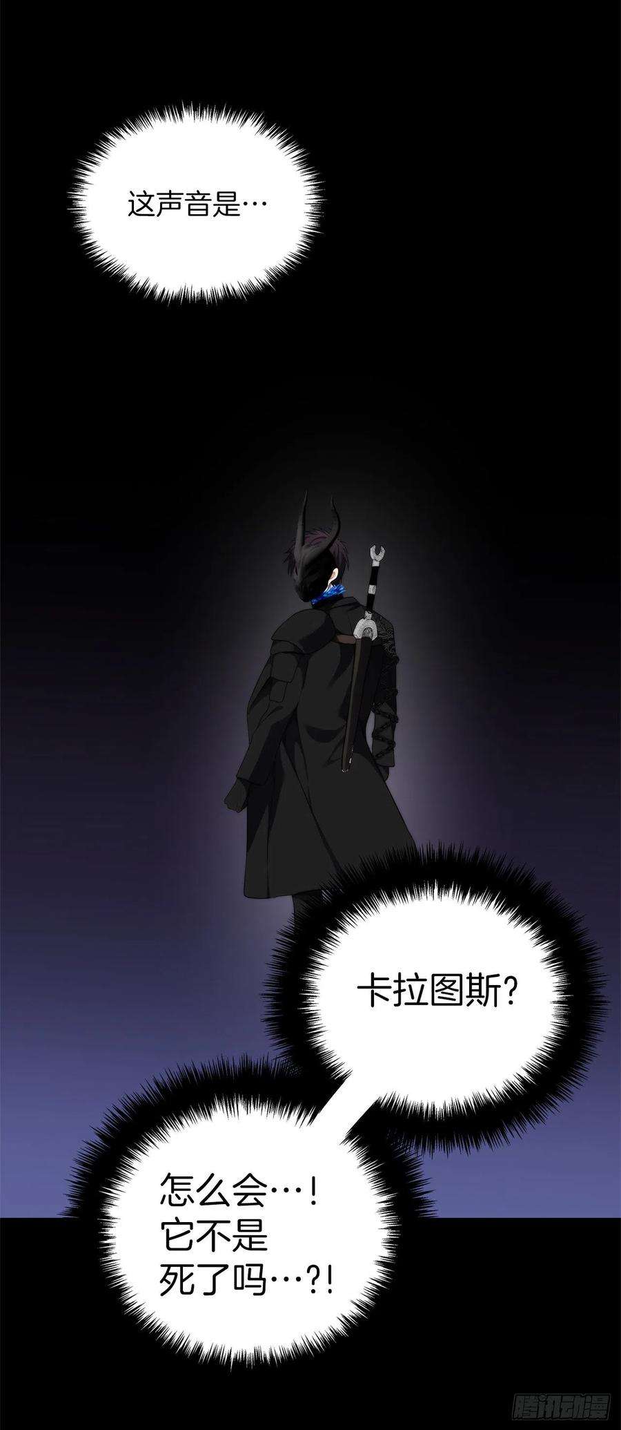 重生归来的战士85.成功继承龙体