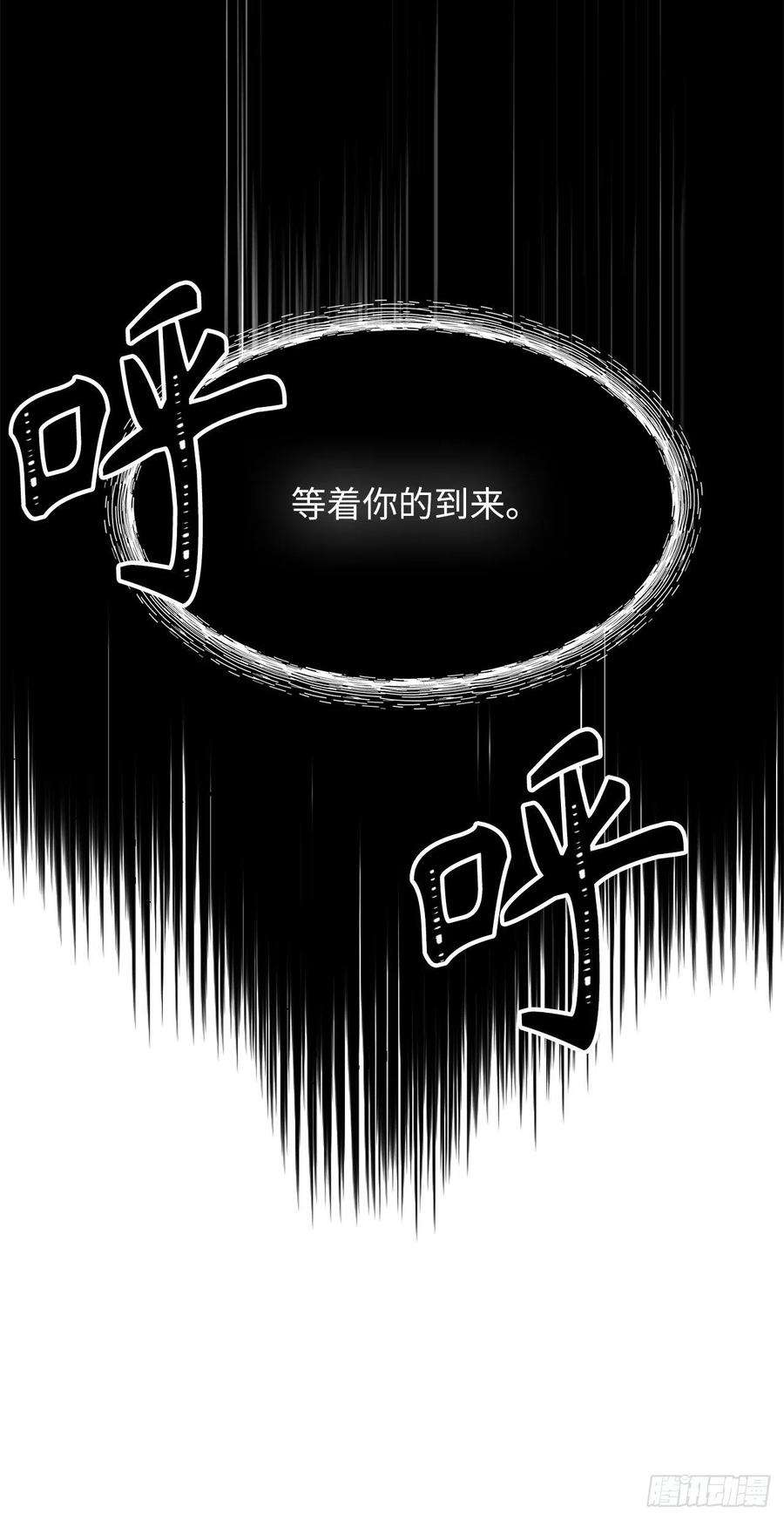 重生归来的战士85.成功继承龙体