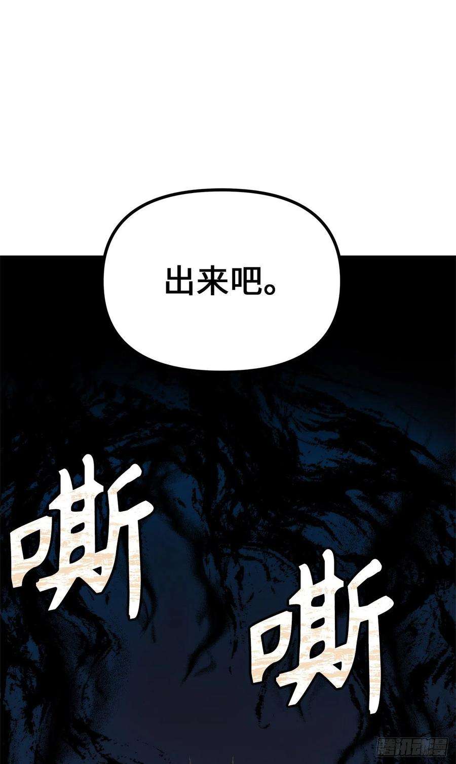 重生归来的战士85.成功继承龙体