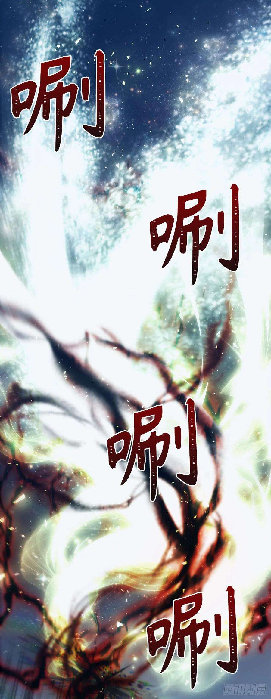 重生归来的战士85.成功继承龙体