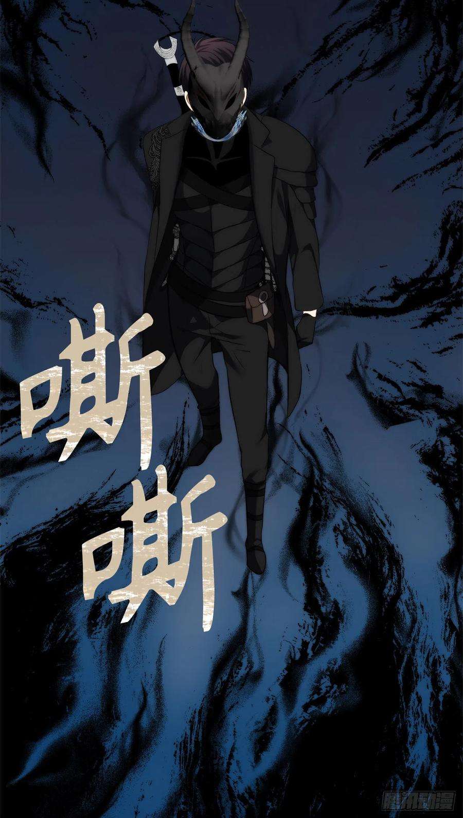 重生归来的战士85.成功继承龙体