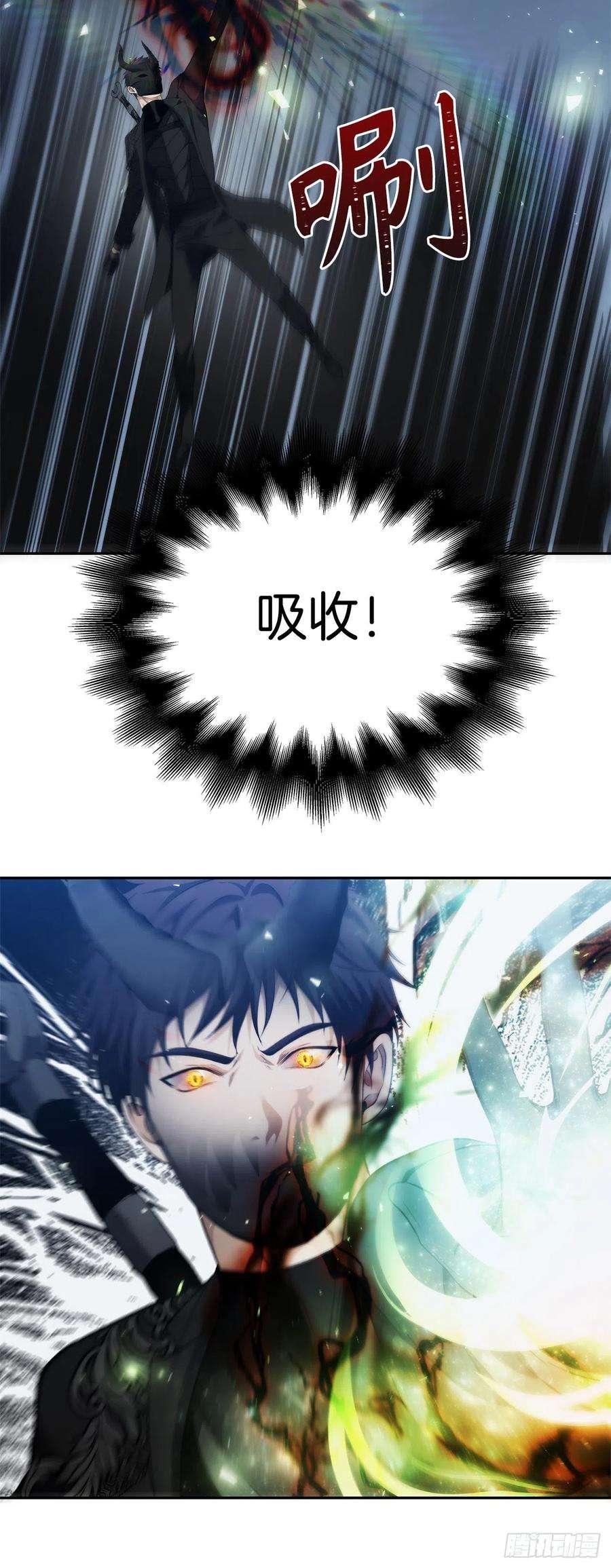 重生归来的战士85.成功继承龙体