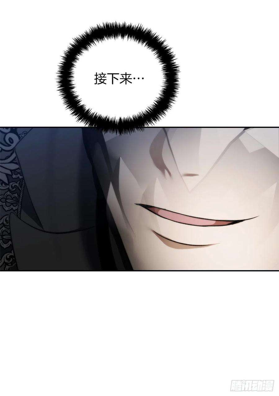 重生归来的战士85.成功继承龙体