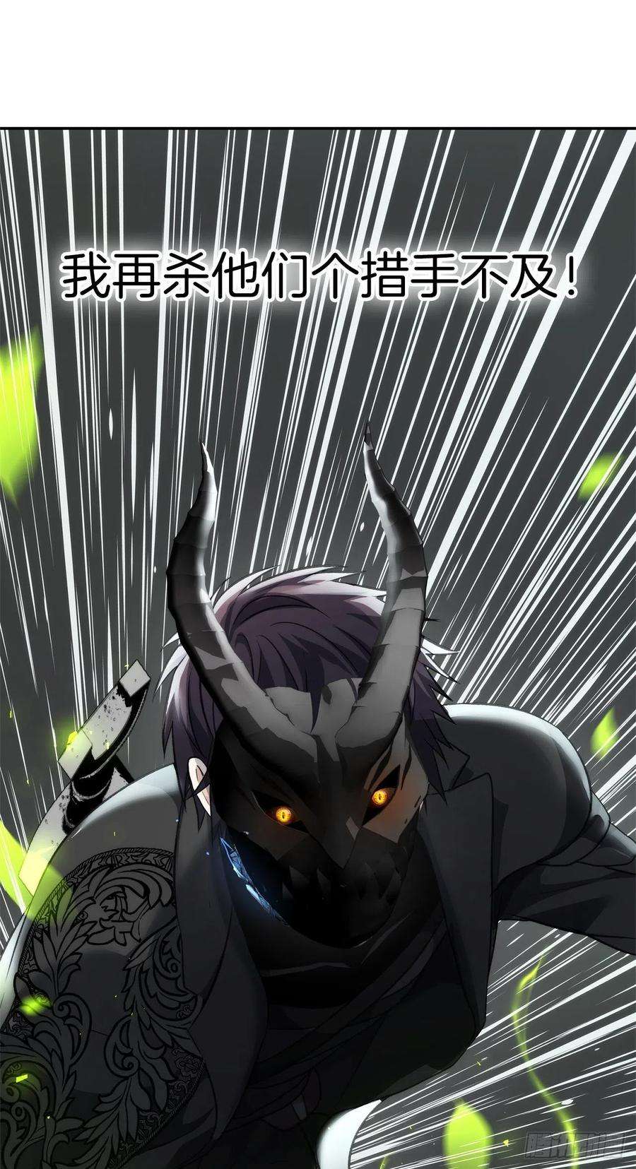 重生归来的战士85.成功继承龙体