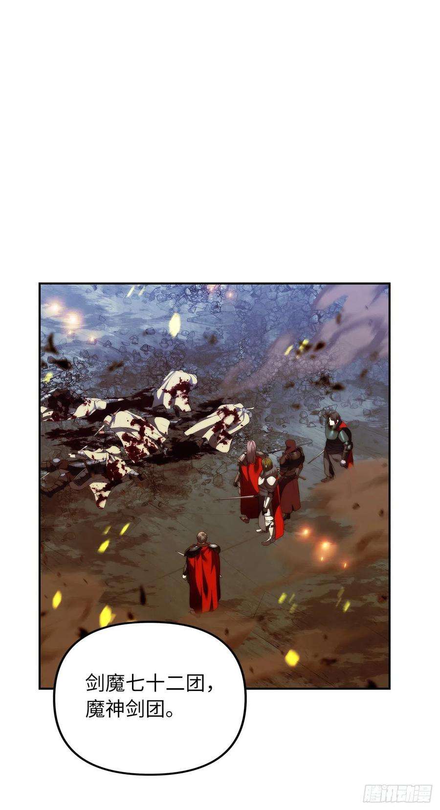 重生归来的战士86.背后闪现的杀意