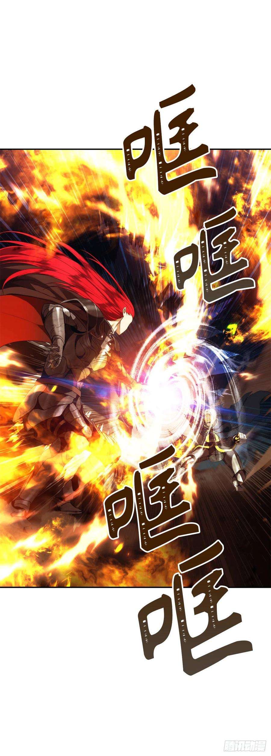 重生归来的战士86.背后闪现的杀意