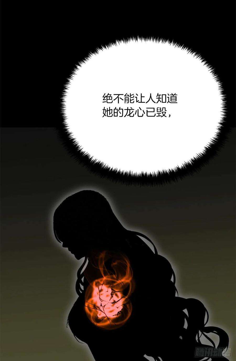 重生归来的战士86.背后闪现的杀意