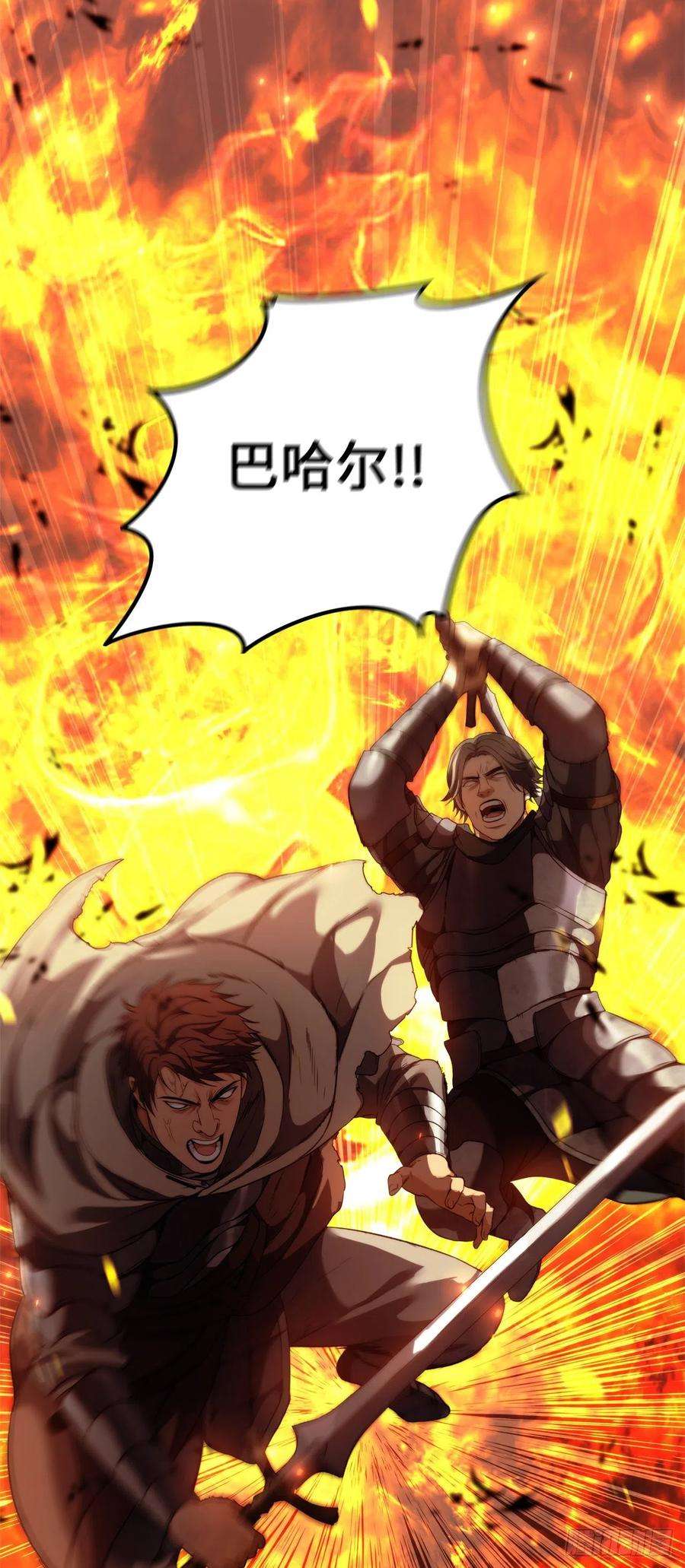 重生归来的战士86.背后闪现的杀意