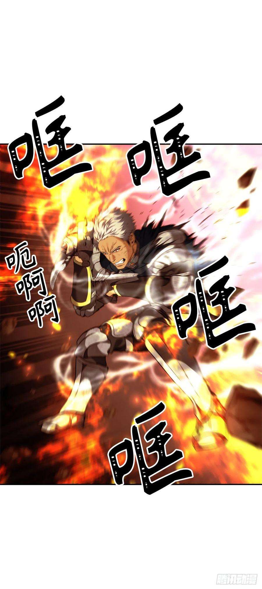 重生归来的战士86.背后闪现的杀意