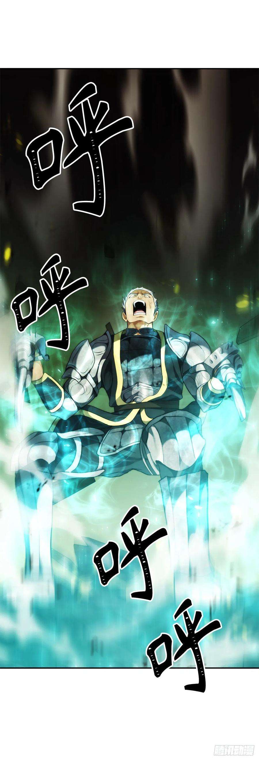 重生归来的战士86.背后闪现的杀意