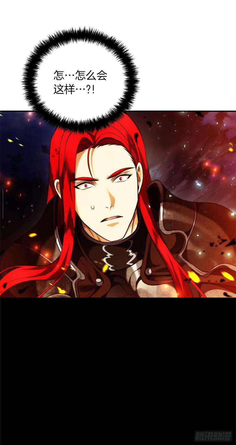 重生归来的战士86.背后闪现的杀意