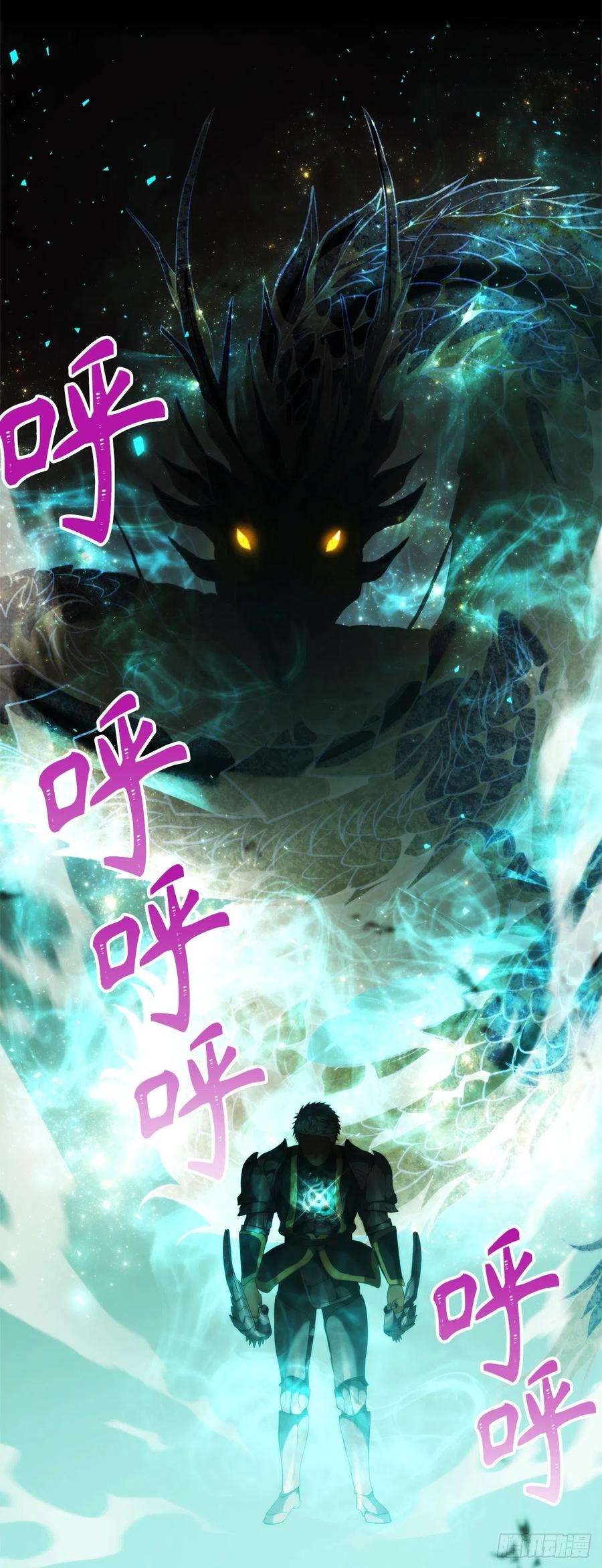 重生归来的战士86.背后闪现的杀意