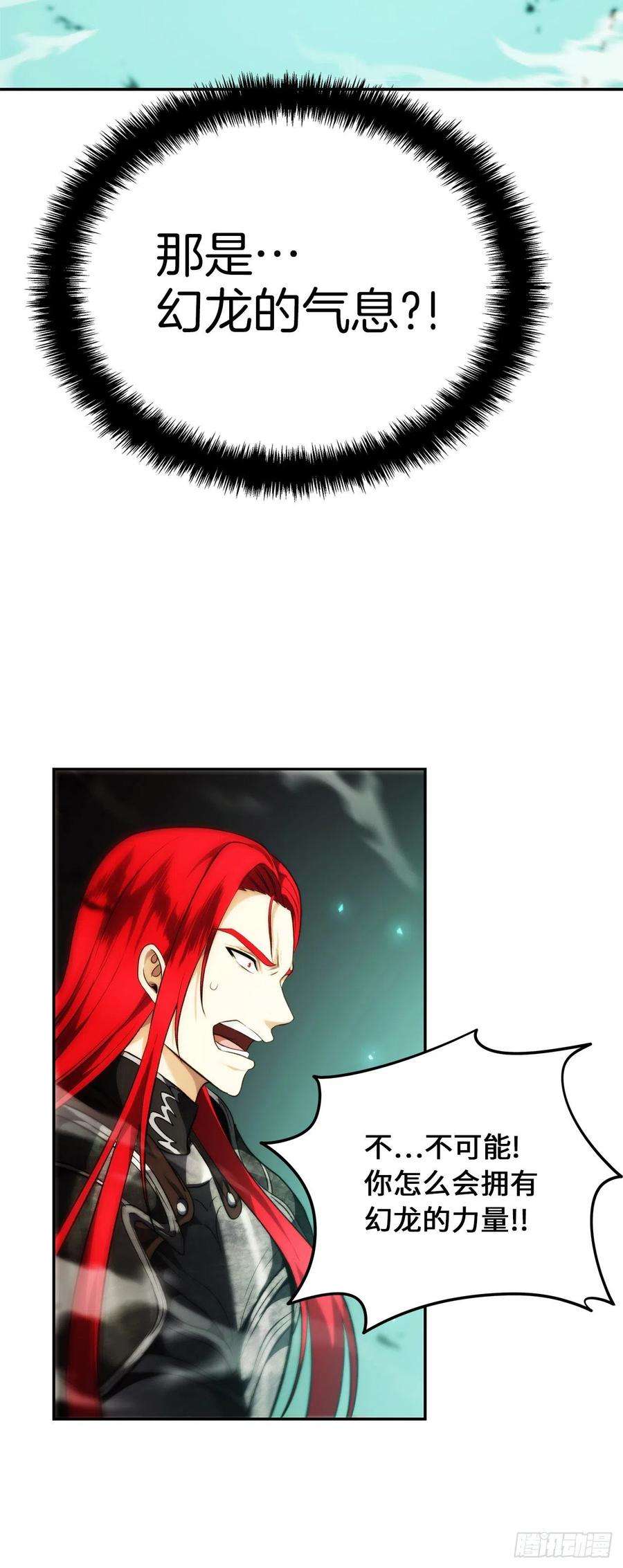 重生归来的战士86.背后闪现的杀意