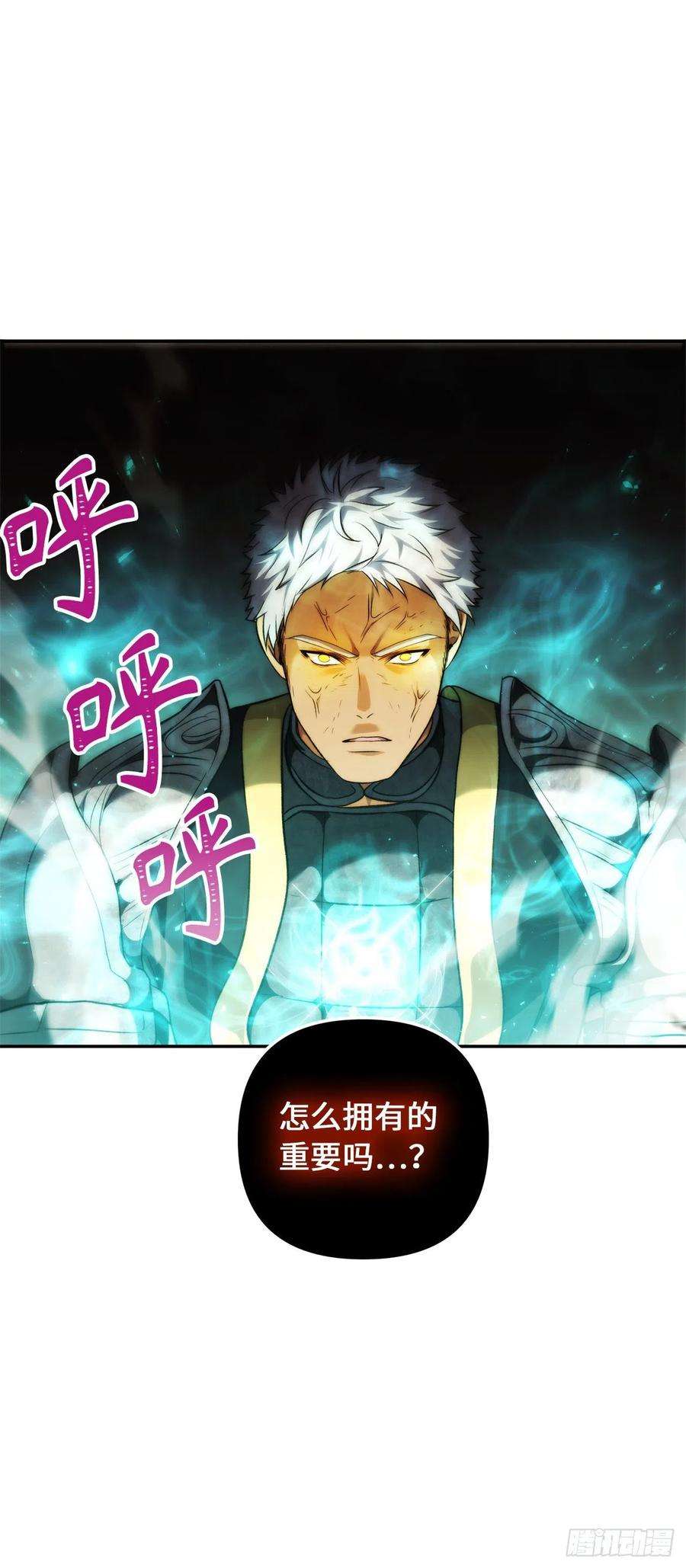 重生归来的战士86.背后闪现的杀意