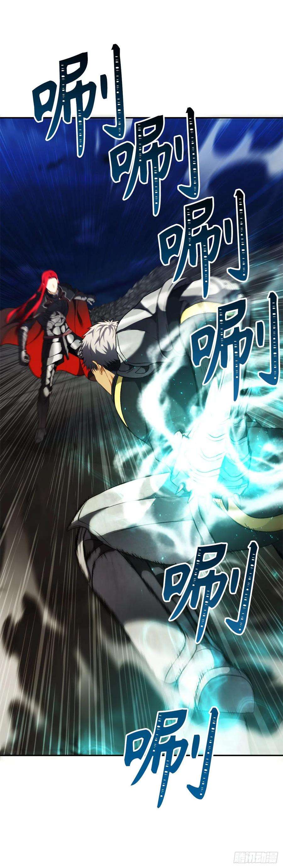 重生归来的战士86.背后闪现的杀意