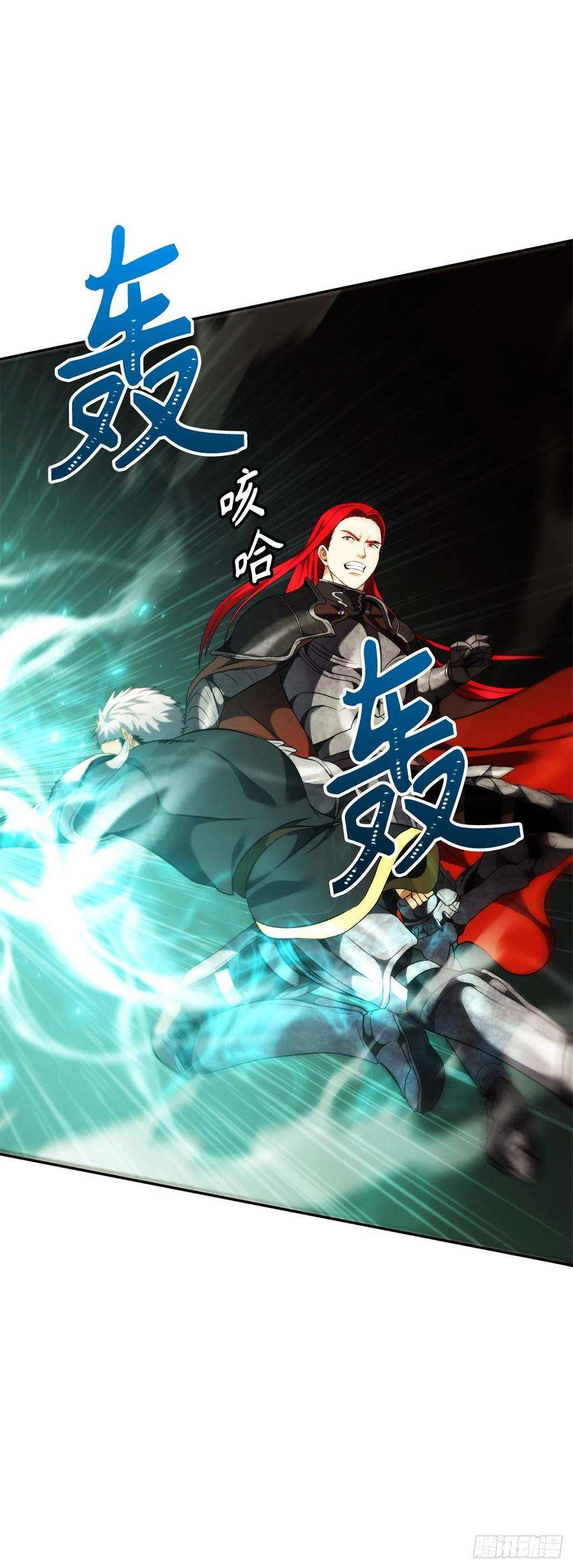 重生归来的战士86.背后闪现的杀意