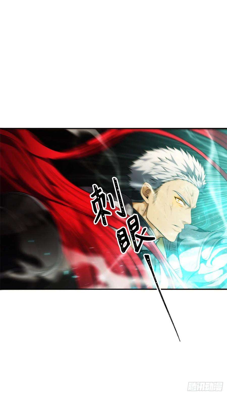 重生归来的战士86.背后闪现的杀意