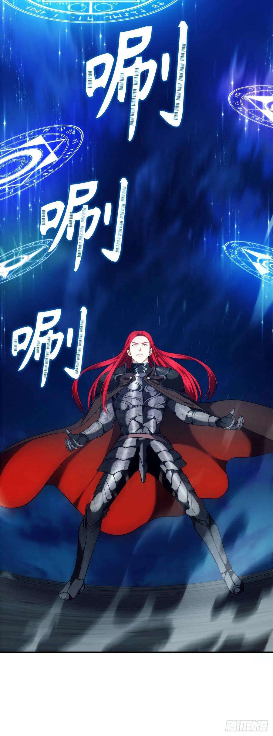 重生归来的战士86.背后闪现的杀意