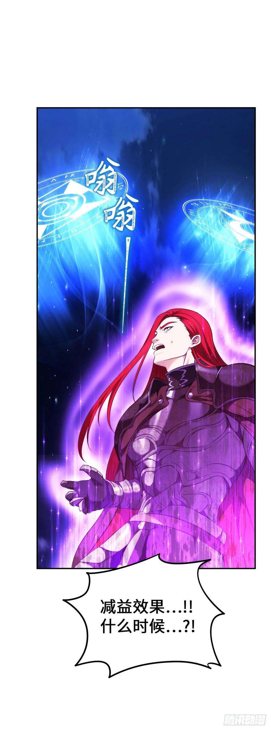 重生归来的战士86.背后闪现的杀意