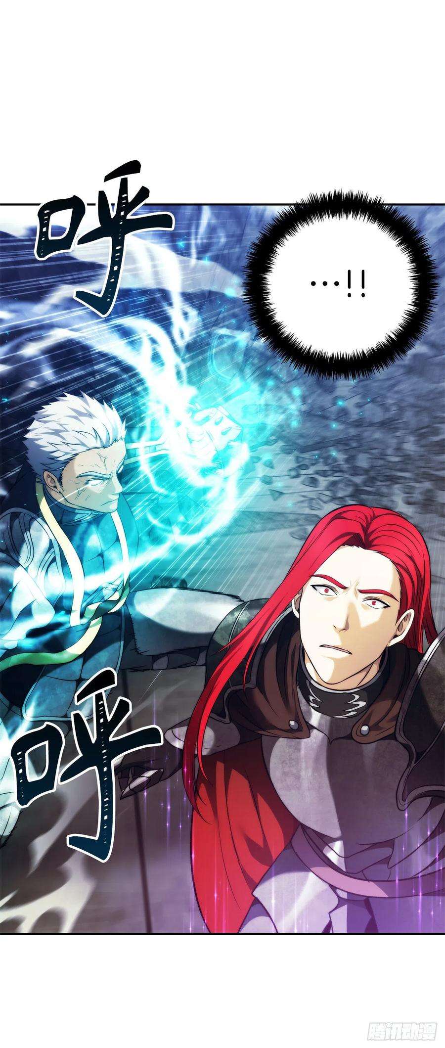 重生归来的战士86.背后闪现的杀意