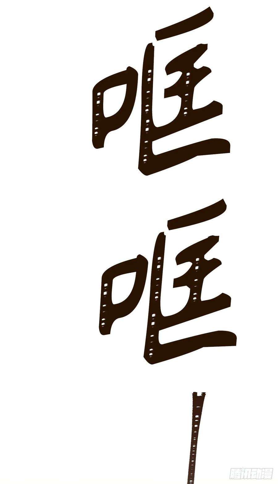 重生归来的战士86.背后闪现的杀意