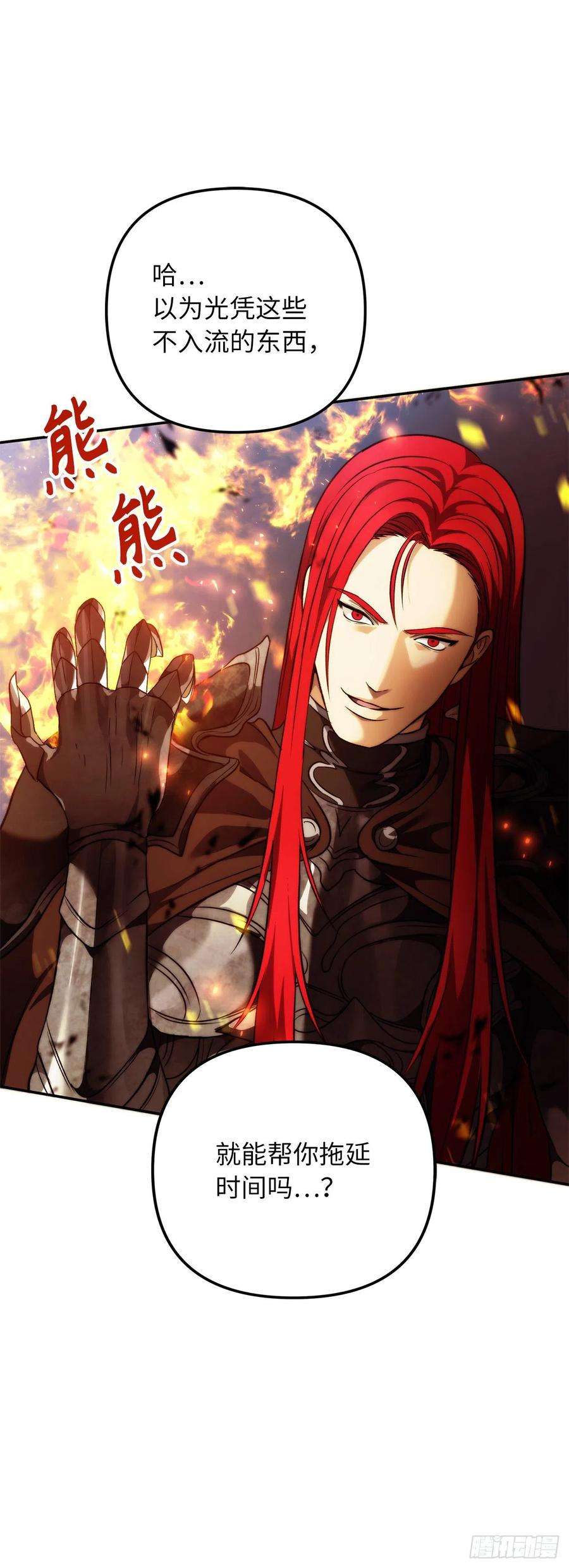 重生归来的战士86.背后闪现的杀意