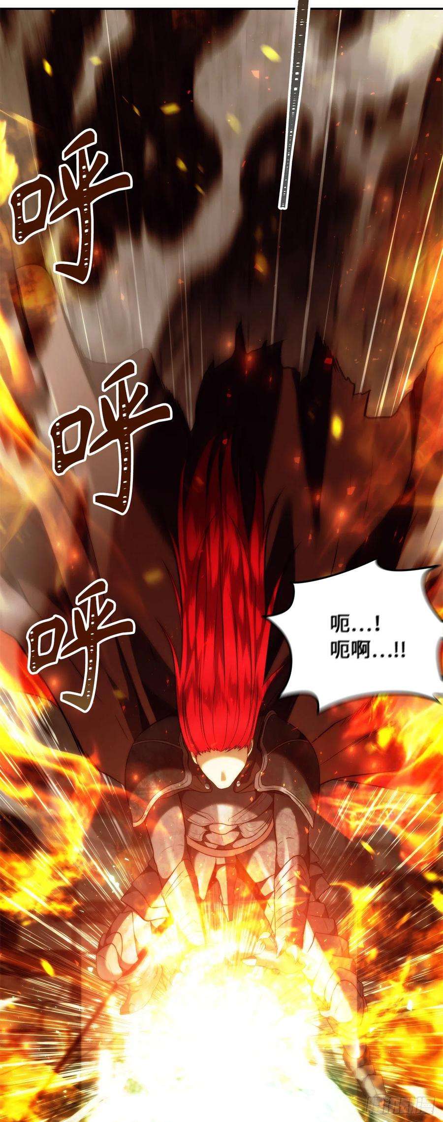 重生归来的战士86.背后闪现的杀意