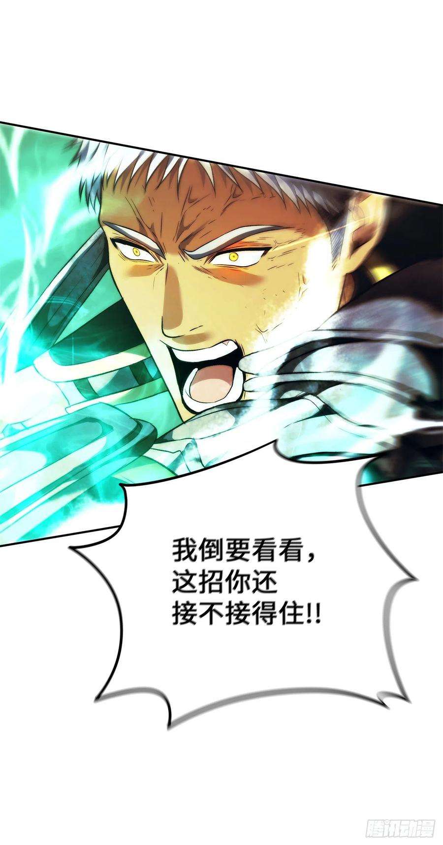 重生归来的战士86.背后闪现的杀意