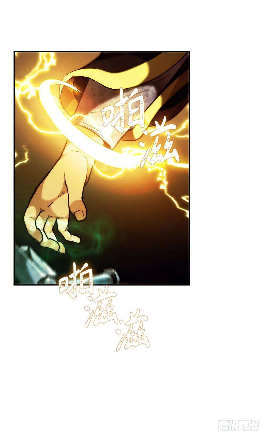 重生归来的战士86.背后闪现的杀意