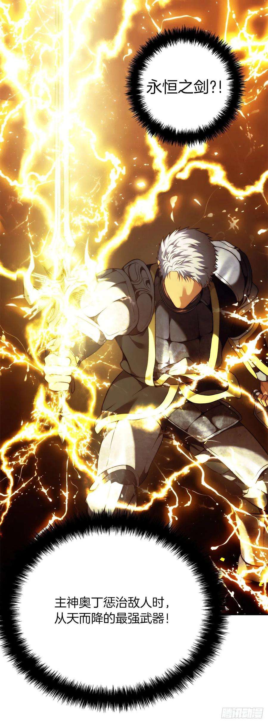 重生归来的战士86.背后闪现的杀意