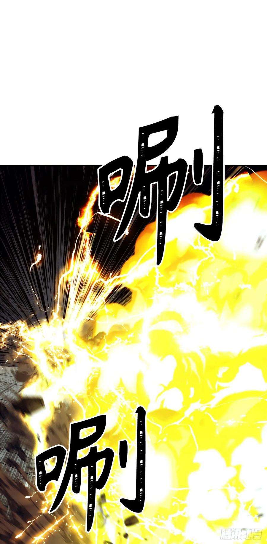 重生归来的战士86.背后闪现的杀意